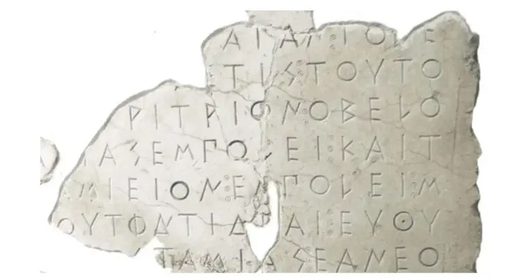 Deciphering Inscriptions, seal of solomon